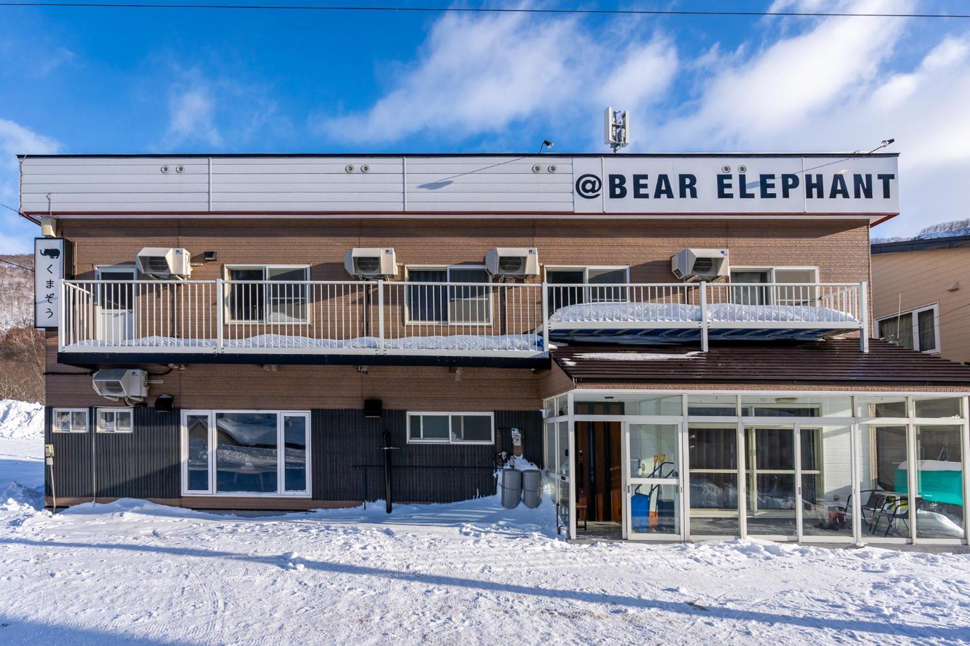 Bear Elephant Rausu Exterior photo